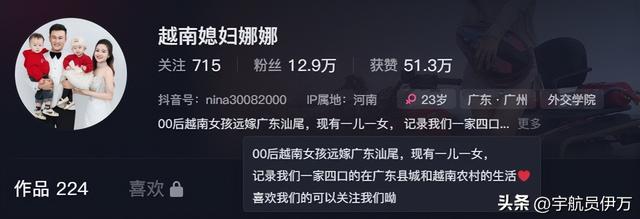 广东小伙娶越南美女，女方频繁要钱，不给1000万就骂，如今后悔吗