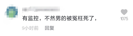 20岁女孩公交车上大喊“比我爸都大，你图啥”，济南男子被指猥亵，警方：他没问题