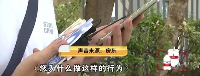 房东潜入女客房间，脱裤做“不雅动作”？女生全程观看：真变态！