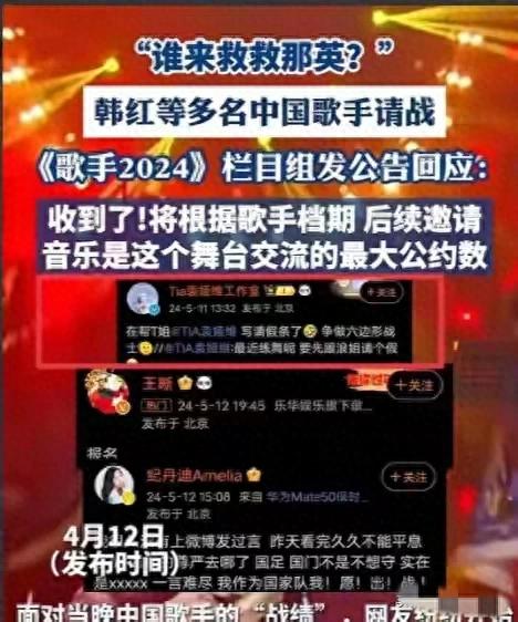 太魔性了！网友又来整活了，那英摇人宣传片震撼上线 ，毫无违和感