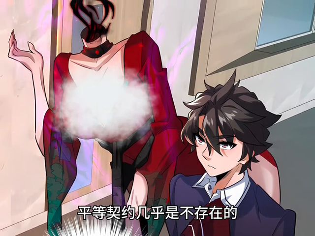 女人被人砍掉脑袋 死后化身无头阴煞 #二次元