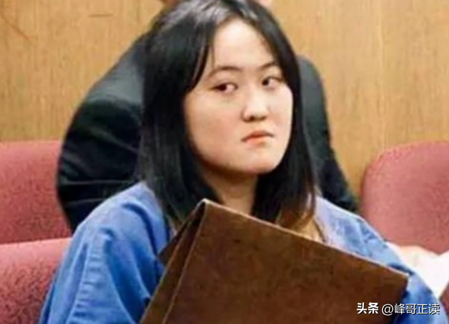 2015年，中国留美女“校霸”欺凌同胞被捕面带微笑，判决大快人心