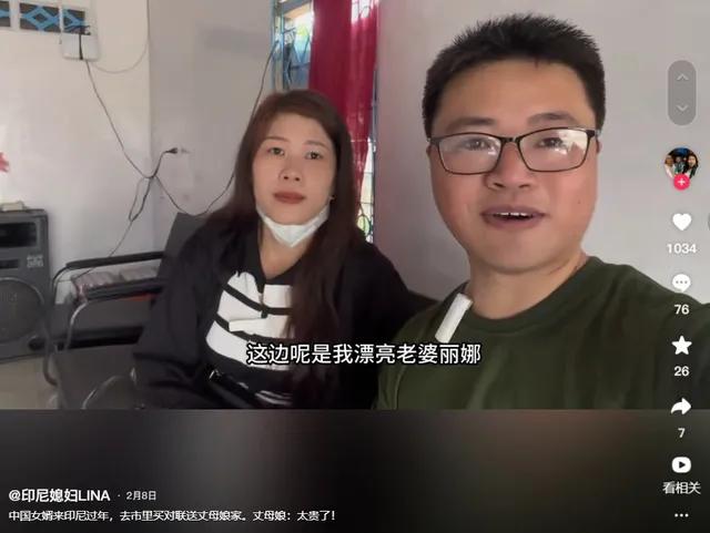 印尼美女嫁河北小伙，生俩儿子却遭婆婆家暴赶出家门，如今后悔吗