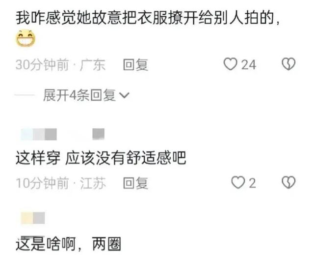 最美蜜桃臀李菲儿：凭屁股出名，黄晓明前女友如今靠擦边照博热度