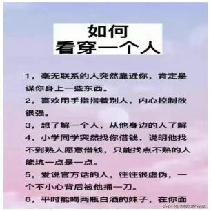 日军兽行照片：当着父亲的面玷污他女儿，临走还残忍割下妻子乳房