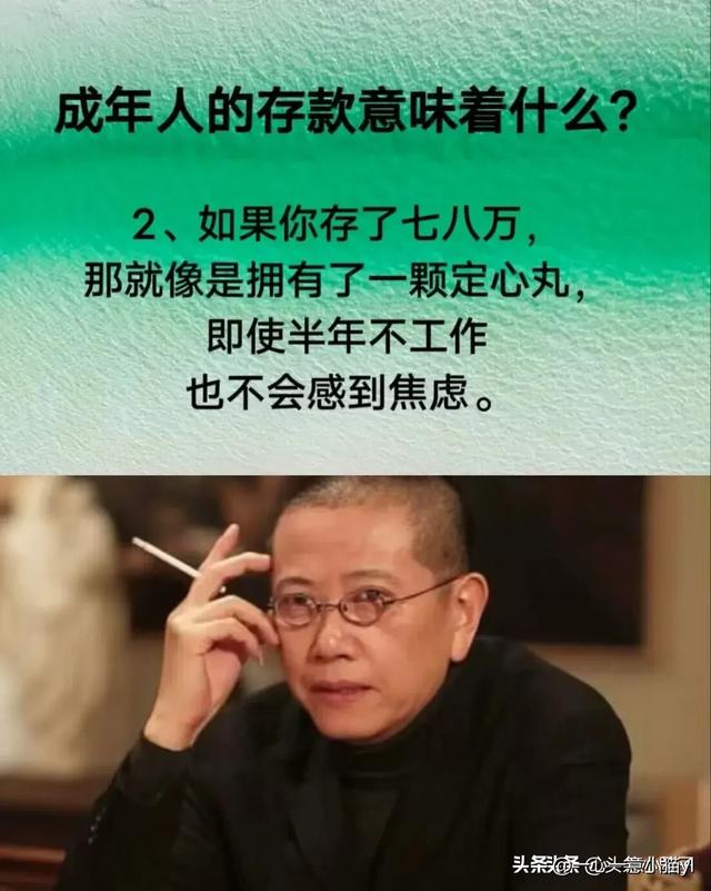 女人的秘密，女人在床上流的眼泪，比任何一个地方都多。