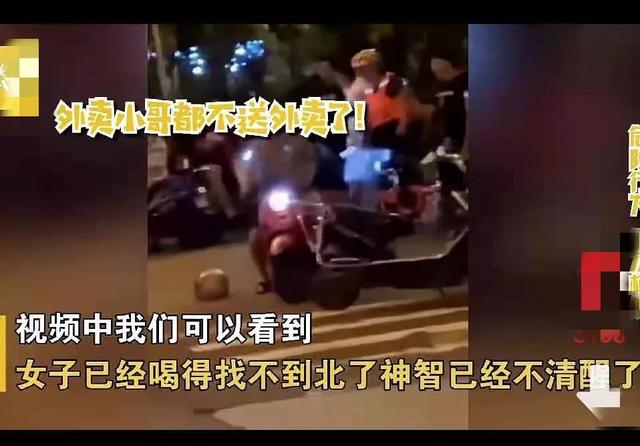 女生醉酒强扒男生衣服亲吻，路人不敢上去阻拦，疑不是夫妻