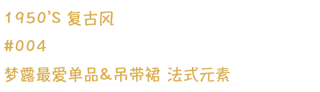 “当代梦露”走红网络！丰腴身材、样貌和胸部，真是性感极了！