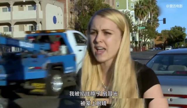 美国警察套路多：女警假扮街边女郎，钓鱼执法一抓一个准！纪录片