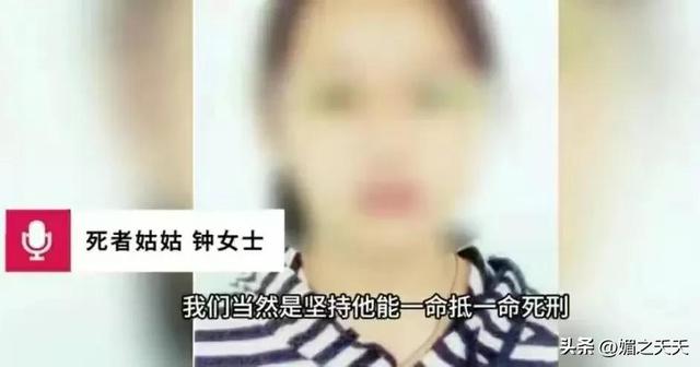 看色情小说后奸杀15岁女生的凶手二审判无期。女生家属：拿命抵命