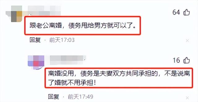 怎能不绝望？南宁90后美女炒房负债百万，老公滴滴车又被暴雨干废