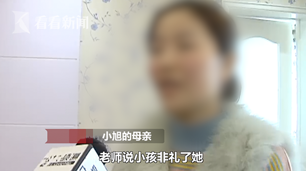 7岁男童因摸老师胸部遭殴打，涉事教师被处罚