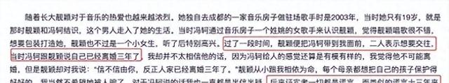 曾骗钱骗色15年的负心汉，离婚骗走6亿元，他现在的情况如何呢？