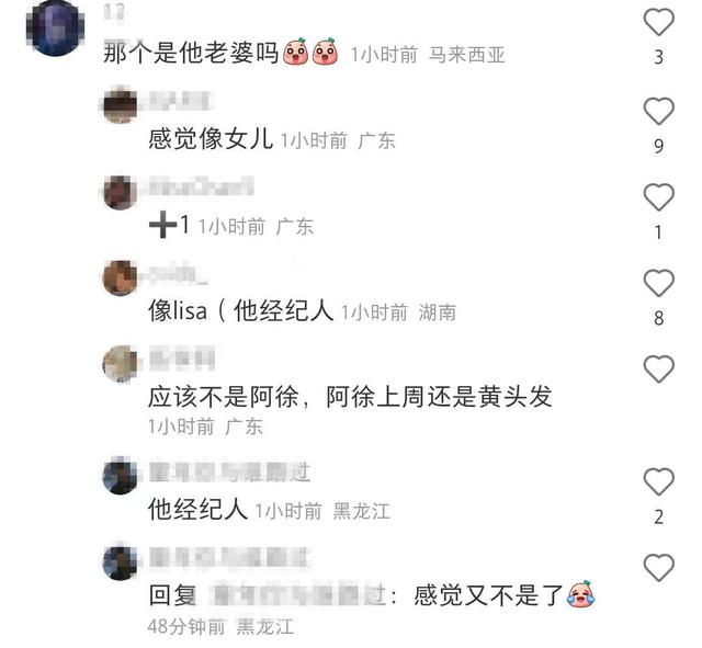 陈奕迅与美女约会引热议！望着女方吃饭笑开怀，红光满面气色好