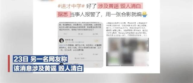 “一个月睡44次！”上海女老师与16岁男学生不伦师生恋被曝