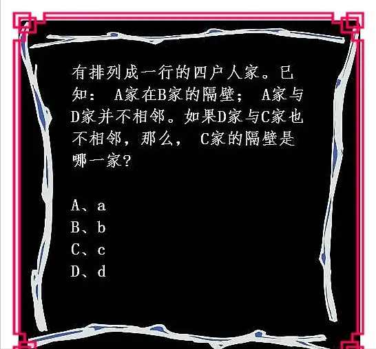 高铁上偶遇一个脱鞋的美女，我用实际行动纠正了她这种不文明行为