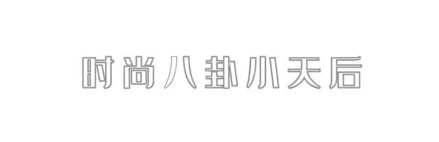 办公室的OL们穿什么？3套搭配告诉你，普通女生也能变女神