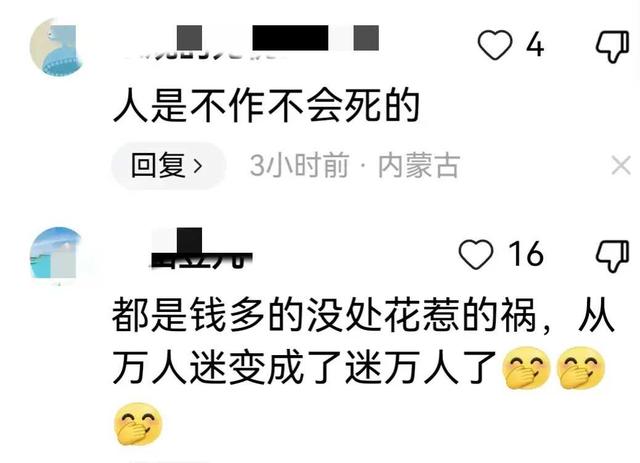 河南女子整容失败：一场手术，从万人迷到毁容怪物 她命运如何逆