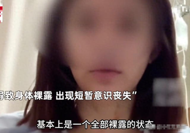 闹大了！电梯内狗尾巴扫腿，23岁女子在打斗中被扯下衣服露出胸部