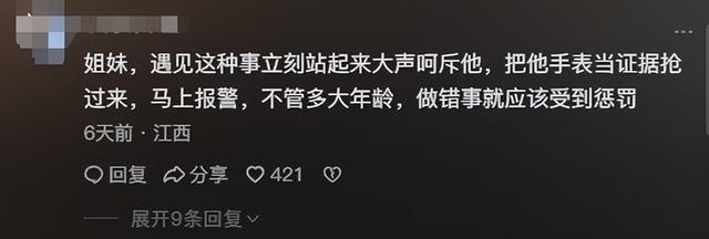 炸裂！火车惊现未成年男孩偷拍美女下体，家长全力维护！网友怒喷