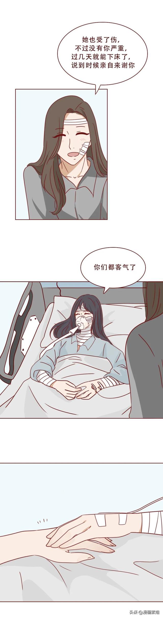 女孩被一群男人折磨欺辱，最终付出了惨痛的代价（漫画）