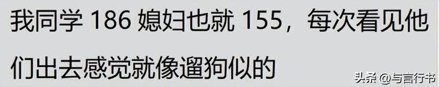 有个体态娇小的妻子是什么体验？网友：找到我腰间盘突出的原因了