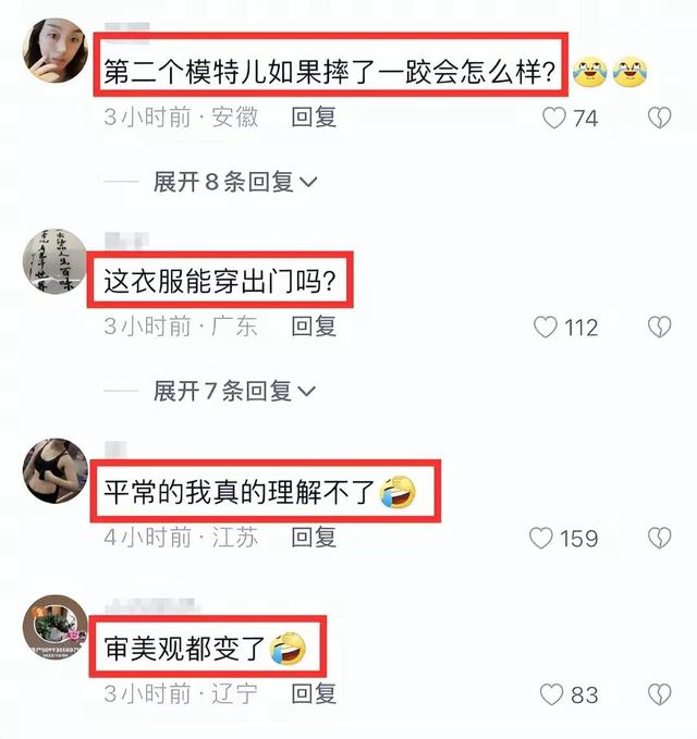 巴黎时装秀现场：华人女模赤身露胸上阵，到底秀什么？这是时尚吗