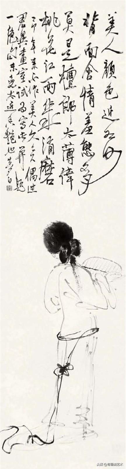 为何齐白石画美女不画脸，只画怜人背影，原来背后另有隐情