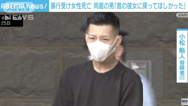 24岁美女沦为“人肉沙包”，被男友20分钟活活虐死