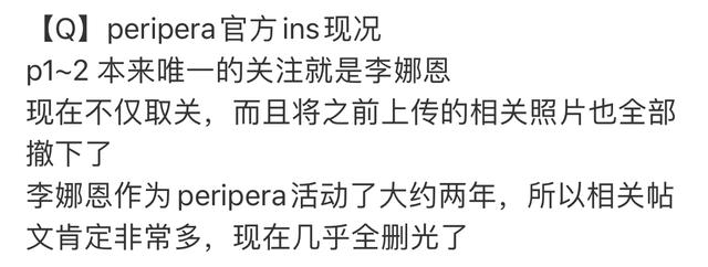 搬起石头砸自己的脚！韩女团再曝队内霸凌，姐妹俩上赶着送人头？