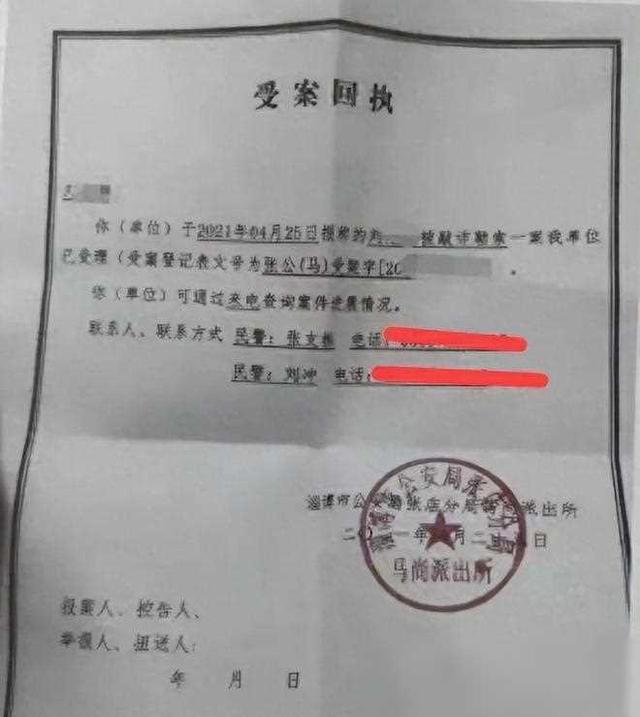 人妻送娃上课后穿情趣内衣楼下开房，丈夫宾馆捉奸：我都没这待遇