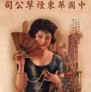 明星美女腿开大门黑洞(“美丽牌”香烟模特蒋梅英：晚年因容貌过美丢掉性命)