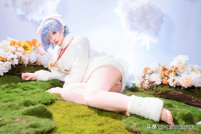 Coser小姐姐星之迟迟蕾姆绵羊主题花丛性感白色绒毛白嫩美腿写真