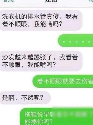 轻松一刻：坐公交出门办事，邻座坐一美女，吃板栗吃的津津有味