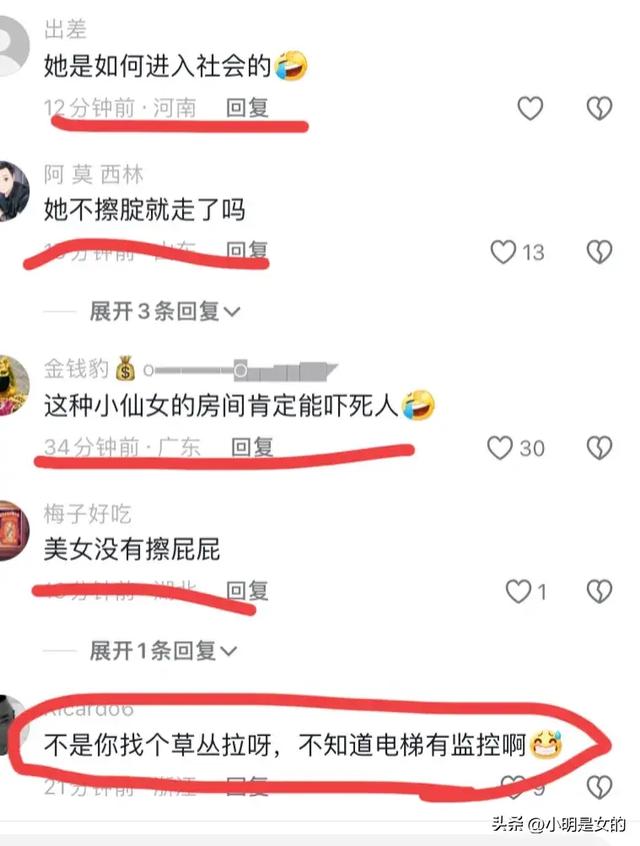 惊呆了！女子电梯门口拉屎被曝光，提裙就走！网友辣评：没擦屁股