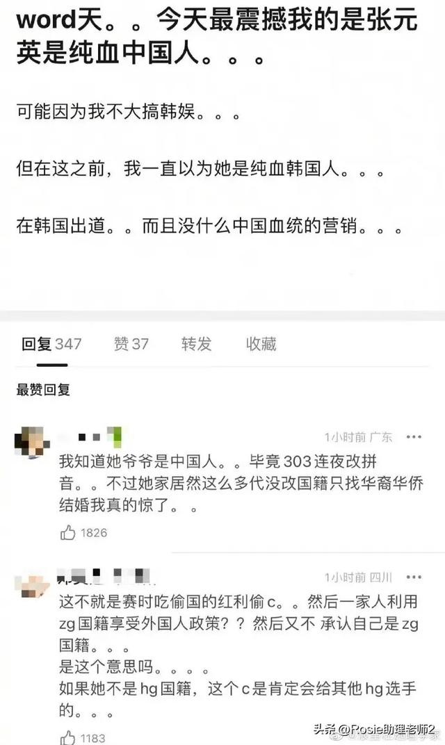 张元英逆天美腿变腿神，O型腿如何变笔直？4步轻松改善