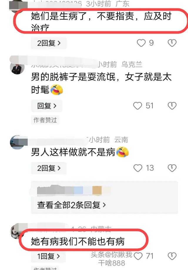 惊呆了：女子不顾形象在街道脱裤裸露身体，做不雅行为，视频曝光