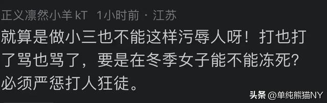 闹大了！苏州工业园惊现裸体女子，赤身裸体被绑桥上！警方介入