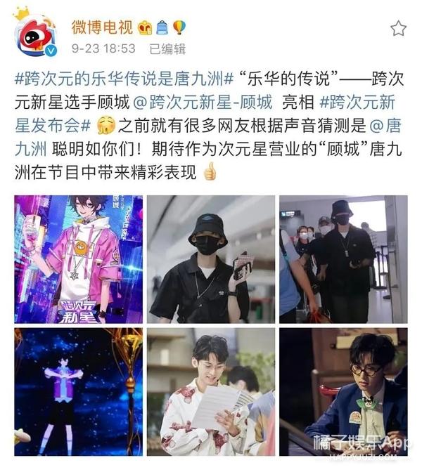 青3创4玩“罩骗”？戴口罩翻版宋威龙何洛洛，摘口罩大哥你谁？