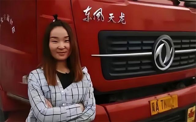 90后女孩开18米大货车，跑遍全国，霸气征婚：月入2万，我养你