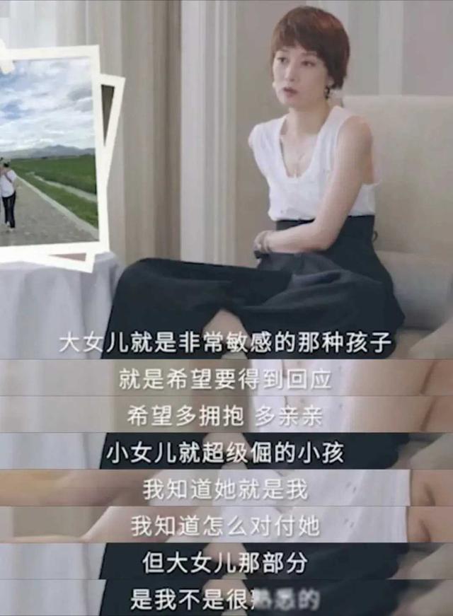 文章俩女儿惊艳亮相，长腿美少女抢镜！