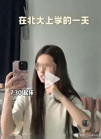 女生自称北大研究生拍擦边舞视频：肤白貌美大长腿评论区却被打脸