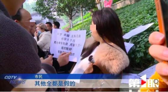 无底线！女网红伪装孕妇公园征婚，警方通报