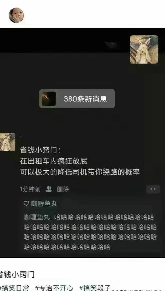 不看后悔 网红直播当场胸部滑落，现场一片混乱！