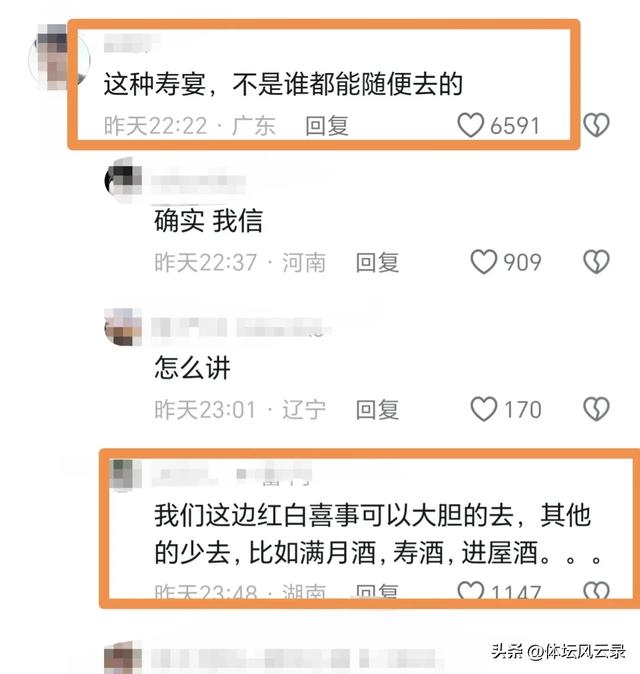 喜事变丧事，美女歌手90岁寿宴献唱离奇死亡，网友：为老人挡劫！