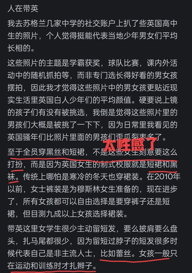 白人女性是不是很美，为什么?评论区炸锅了，网友回复：真相了！