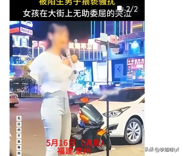 24岁无手美女被43岁男子当街拍打臀部，委屈到落泪，评论炸锅！