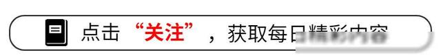 瓜尔佳氏出美女：除了周海媚，这些明星也出自瓜尔佳氏，风华绝代