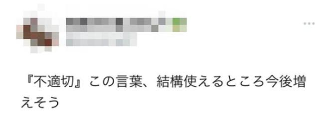 日本男子在吉卜力主题公园“袭胸女主角”，县知事：这种人别来！