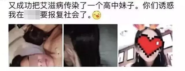 又成功把艾滋传染一个妹子！医生：72小时内务必要这样做，能救命